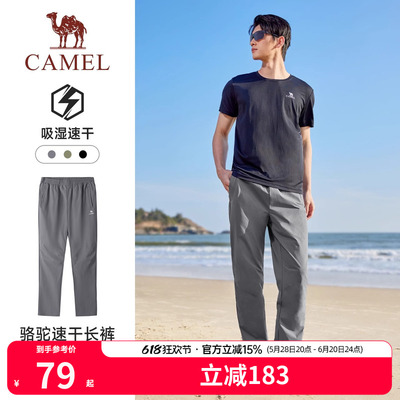 骆驼裤子男款直筒休闲裤