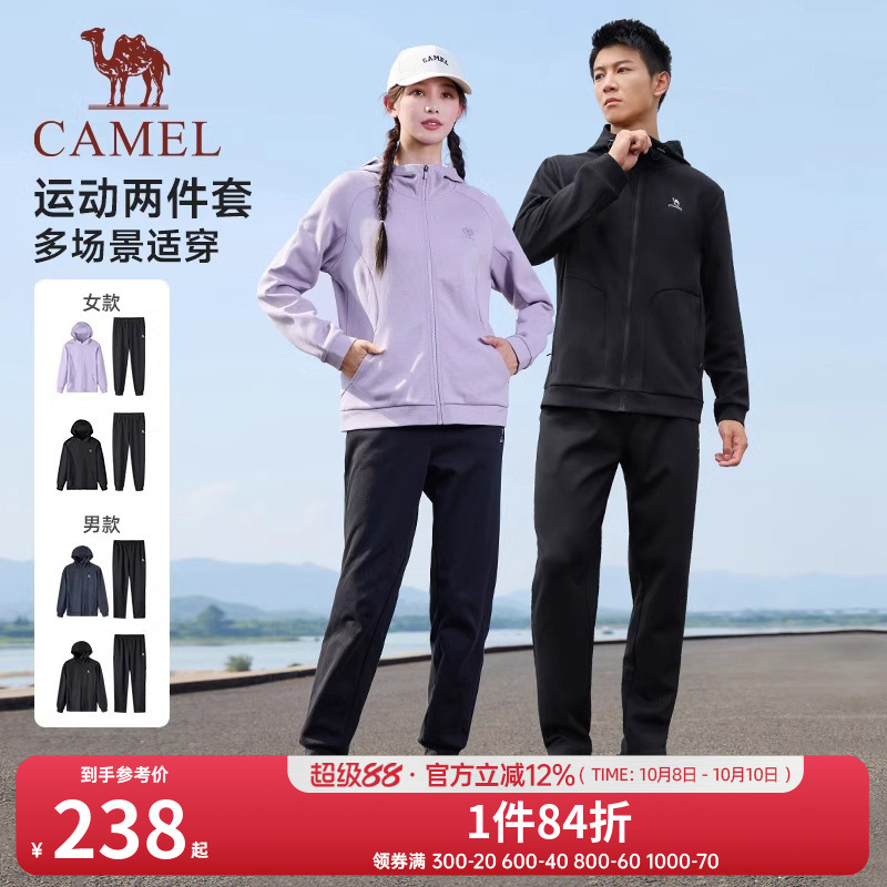 骆驼运动套装男女情侣款秋冬季连帽夹克外套运动裤针织两件套