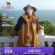 骆驼拼色三合一冲锋衣男女士两件套防风防水登山服 清仓 断码