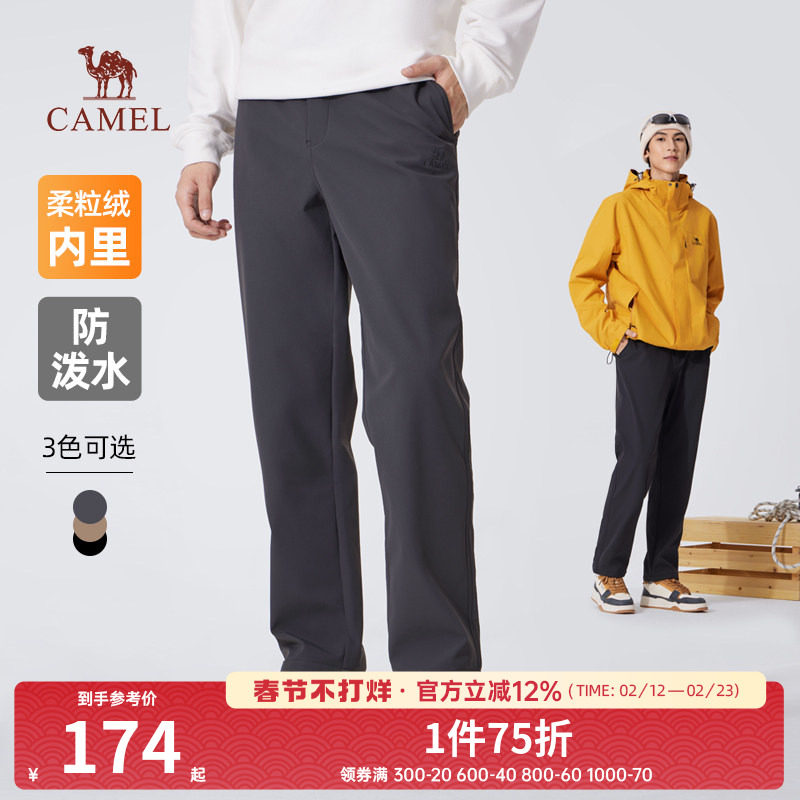 骆驼男装梭织休闲裤男新款冬季加绒保暖弹力防泼水软壳长裤子