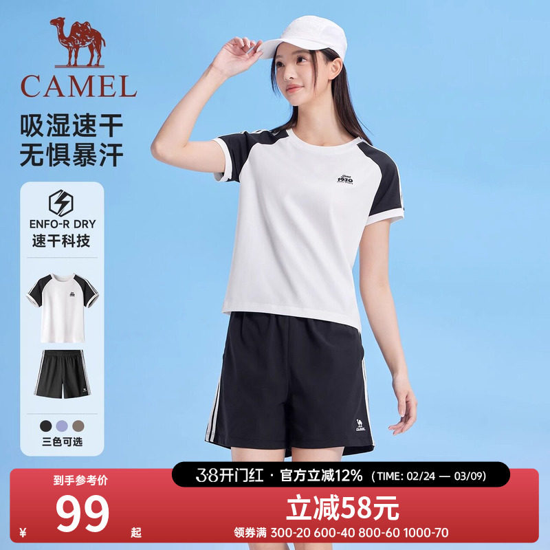 骆驼运动套装女2026夏季新款速干短袖休闲短款上衣T恤短裤两件套