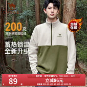 骆驼户外女款 上衣冲锋衣内胆摇粒绒保暖抓绒衣 半开襟立领春秋新款