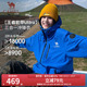 骆驼王者凯甲Ultra冲锋衣三合一女2026新款 极影蓝防水旅游外套男