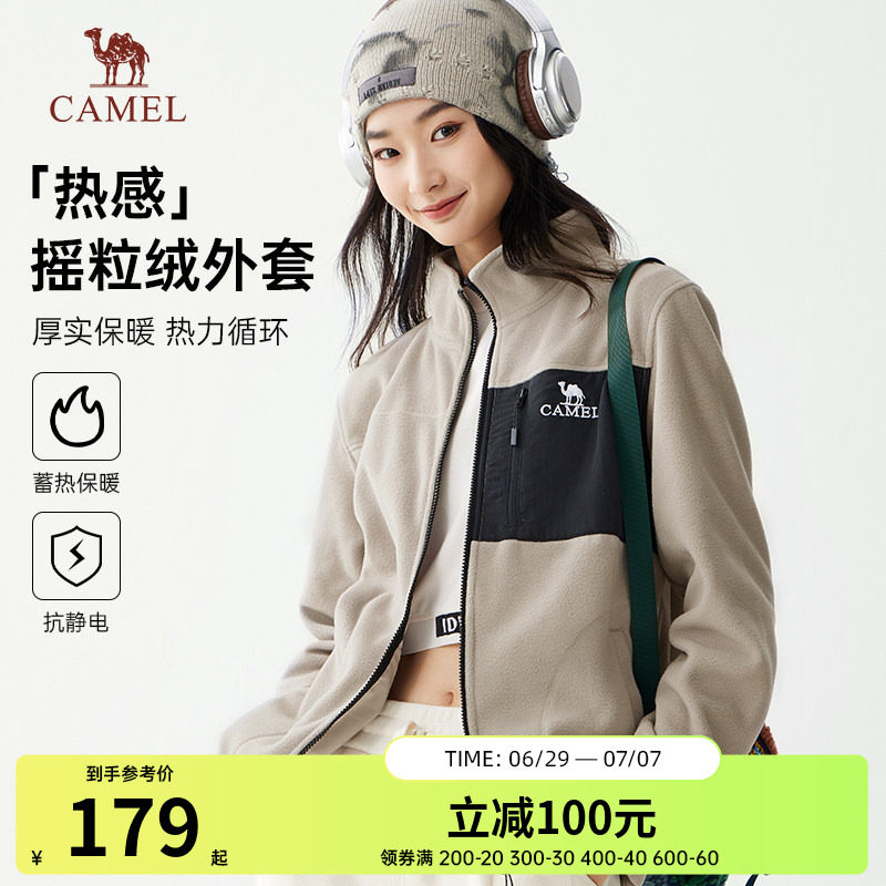 骆驼女装夹克摇粒绒外套