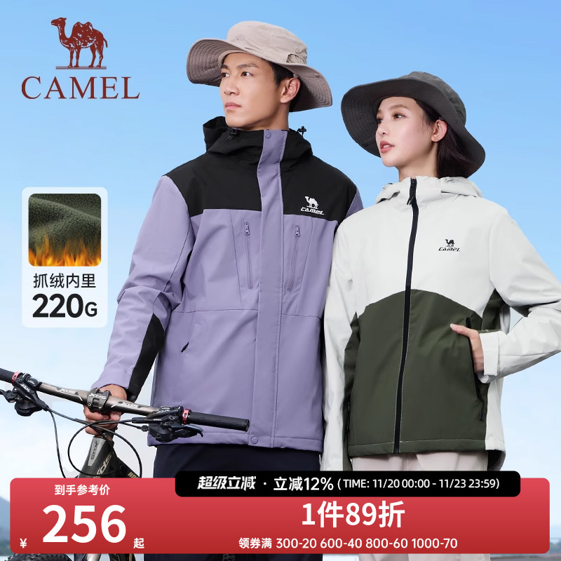 骆驼运动三防外套男女款