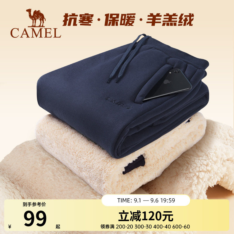 骆驼秋冬加厚保暖束脚羊羔绒裤
