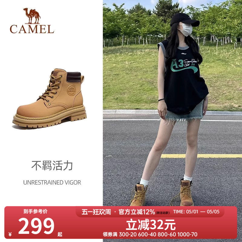 骆驼马丁靴女鞋2026夏季新款大黄靴女厚底登山鞋工装靴