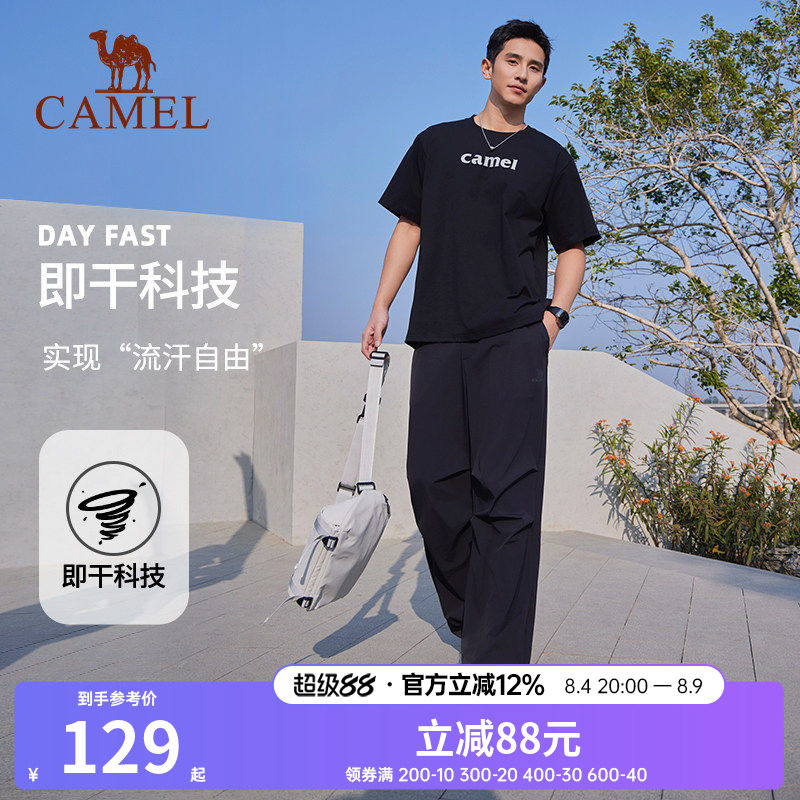 骆驼男美式复古工装阔腿裤