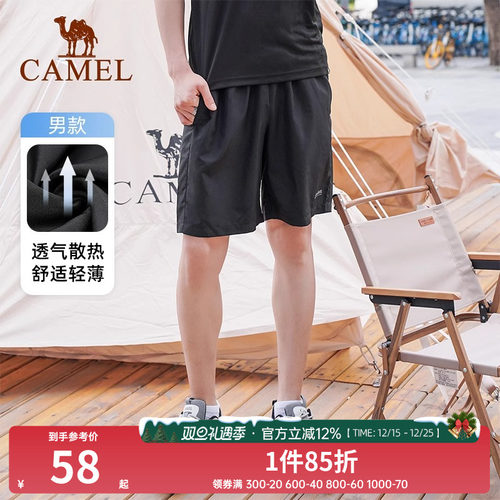骆驼运动短裤男2025夏季新款速干松紧腰五分裤薄弹力透气女运动裤