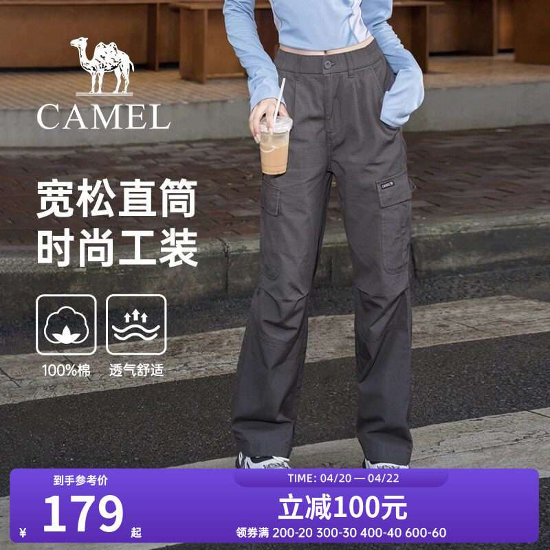 骆驼女装工装裤2026春夏新款纯棉百搭直筒束脚休闲户外运动长裤子
