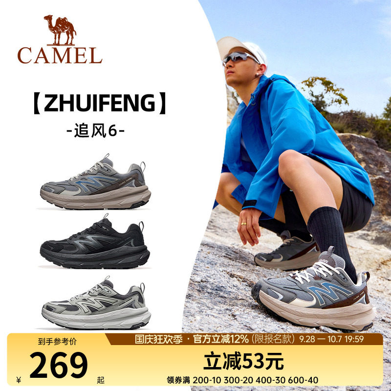 骆驼追风6运动鞋男2026新款缓震慢跑鞋防泼水防滑舒适休闲鞋女