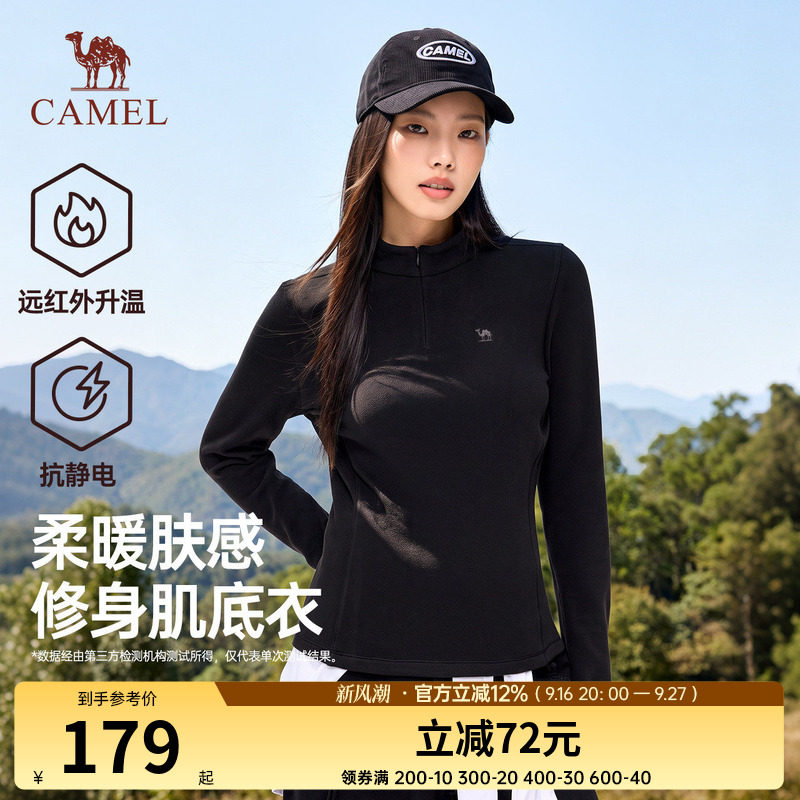 骆驼羊毛打底衫女装2026秋冬新款保暖莱赛尔半高领修身长袖内搭