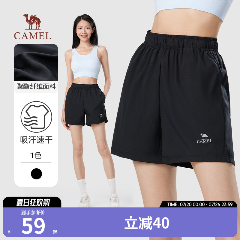骆驼女装速干短裤2025夏季新款透气直筒宽松休闲运动女士五分裤子