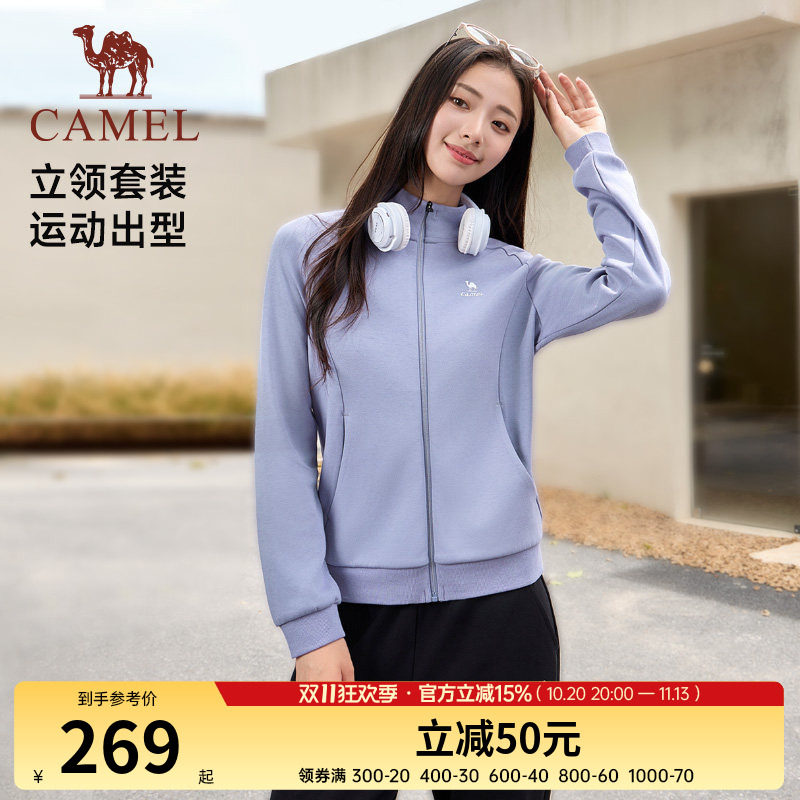 骆驼女装运动休闲套装2026春夏新款开衫外套休闲运动裤两件套女