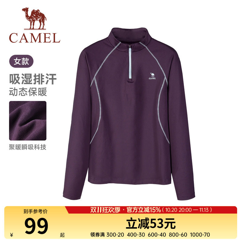 骆驼运动锁温T神长袖加绒立领长T恤女显瘦修身跑步健身半拉链上衣