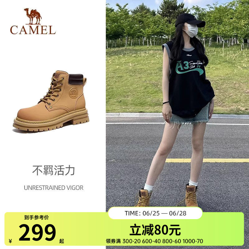 骆驼马丁靴女鞋2026夏季新款大黄靴女厚底登山鞋工装靴