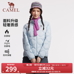 骆驼女装轻薄羽绒服立领短款2026冬新款90绒百搭保暖排骨羽绒外套