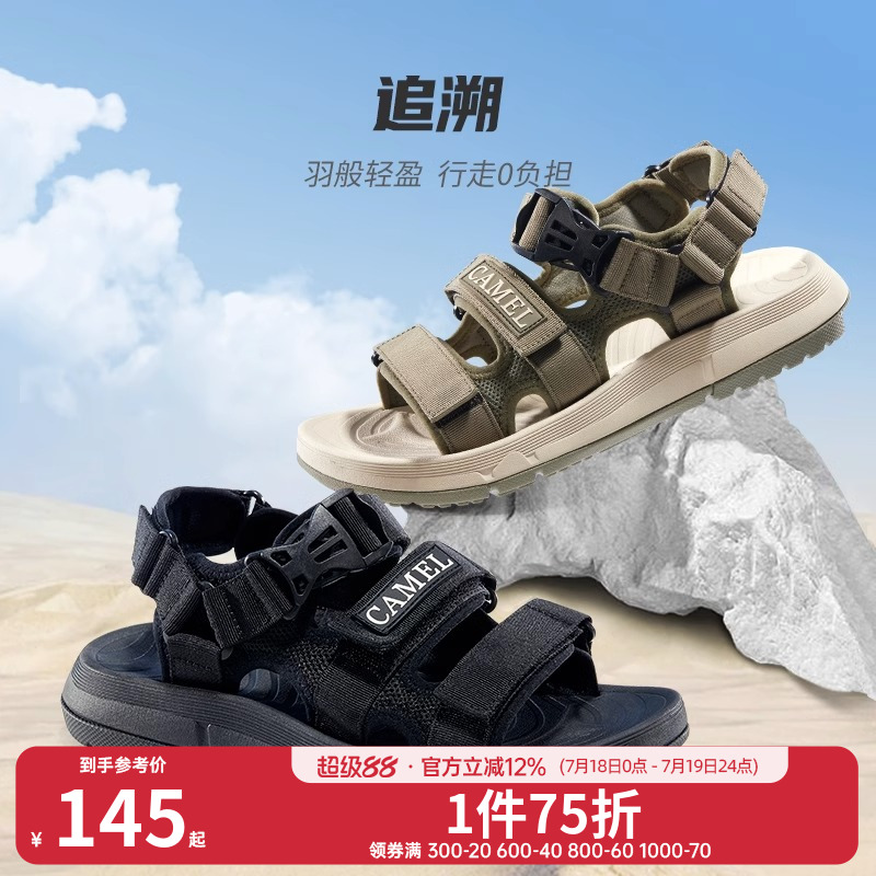 运动户外沙滩鞋骆驼春季