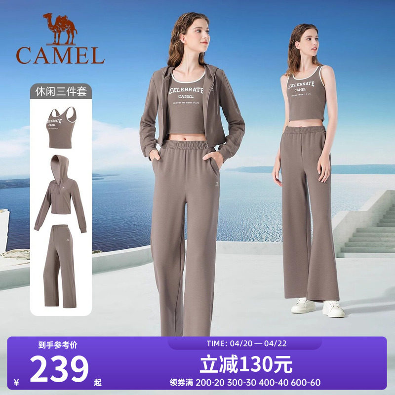 骆驼女装运动套装2026春季新款瑜伽短外套吊带背心阔腿裤三件套