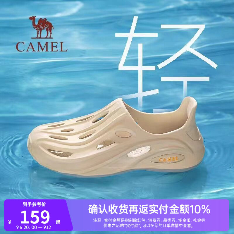上脚轻盈软弹缓震沙滩鞋涉水易干