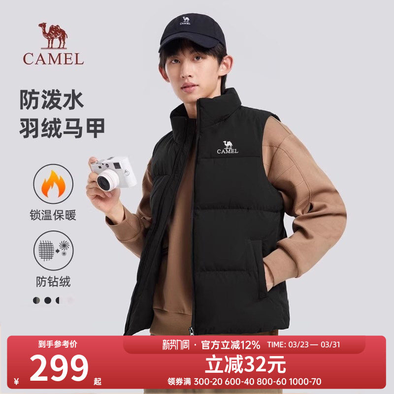 骆驼男装羽绒服马甲男冬季新款立领防泼水内搭保暖背心外套男