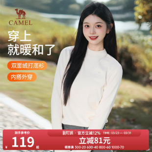 上衣 半高领双面绒保暖打底长袖 骆驼女装 发热T恤2026春秋新款