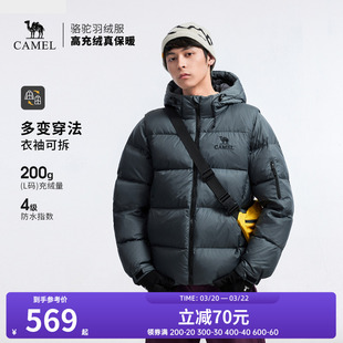 骆驼户外羽绒服冬季新款女款男款袖子可拆防泼水高蓬保暖面包服