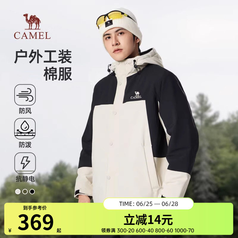 骆驼男装棉衣男冬季新款摇粒绒加厚夹棉夹克工装防水棉服外套