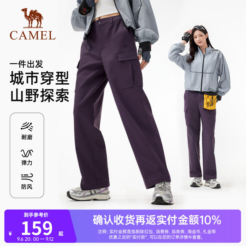 骆驼户外软壳裤女2026春秋新款防风耐磨登山徒步长裤休闲工装裤男