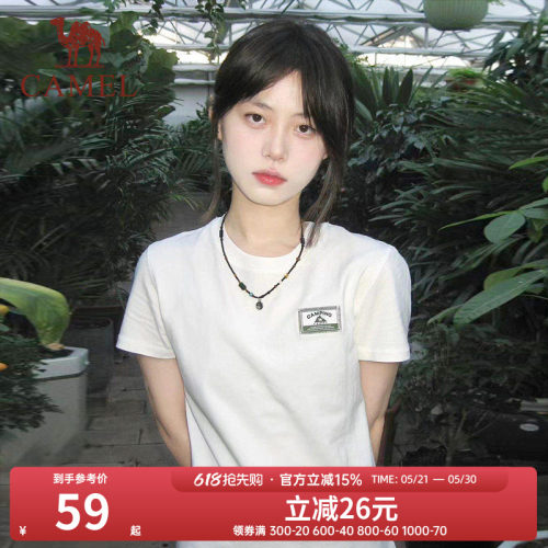 骆驼夏日正肩圆领T恤女2026夏季棉T透气短袖休闲运动修身显瘦上衣