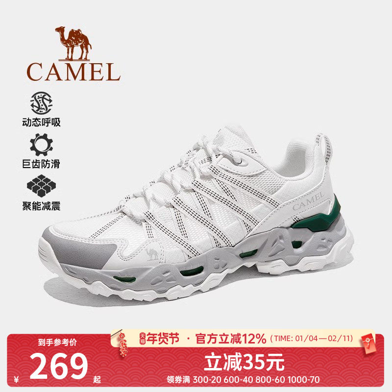 【青岩】骆驼登山鞋男女鞋秋冬新款网面透气户外运动鞋防滑徒步鞋,流行男鞋,网面鞋,淘宝优惠券,粉丝福利购,淘宝优惠卷