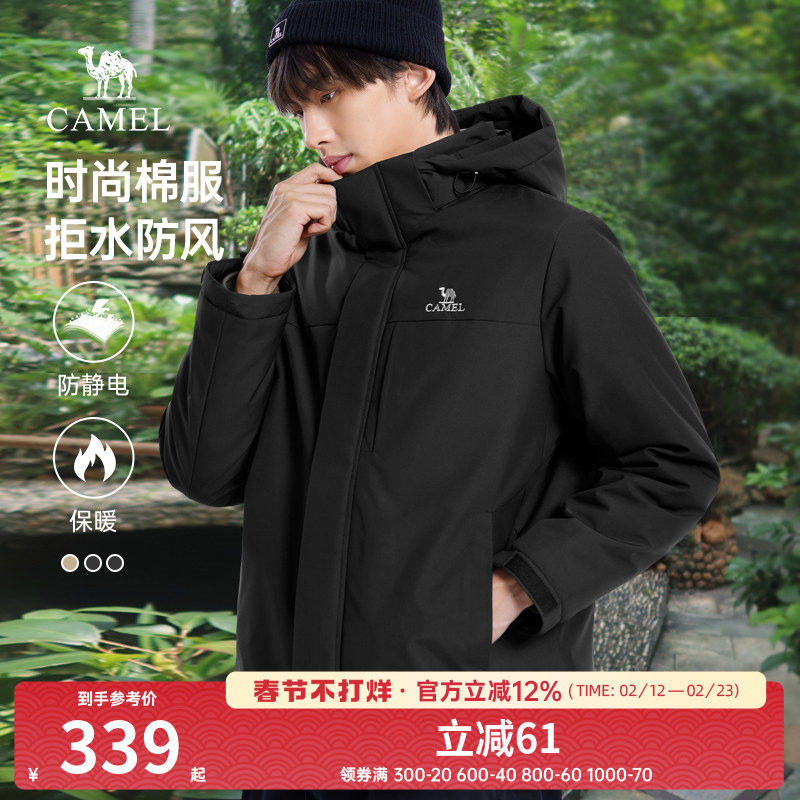 骆驼男装夹克棉服外套女春秋季新款连帽保暖防寒加绒加厚棉衣棉袄