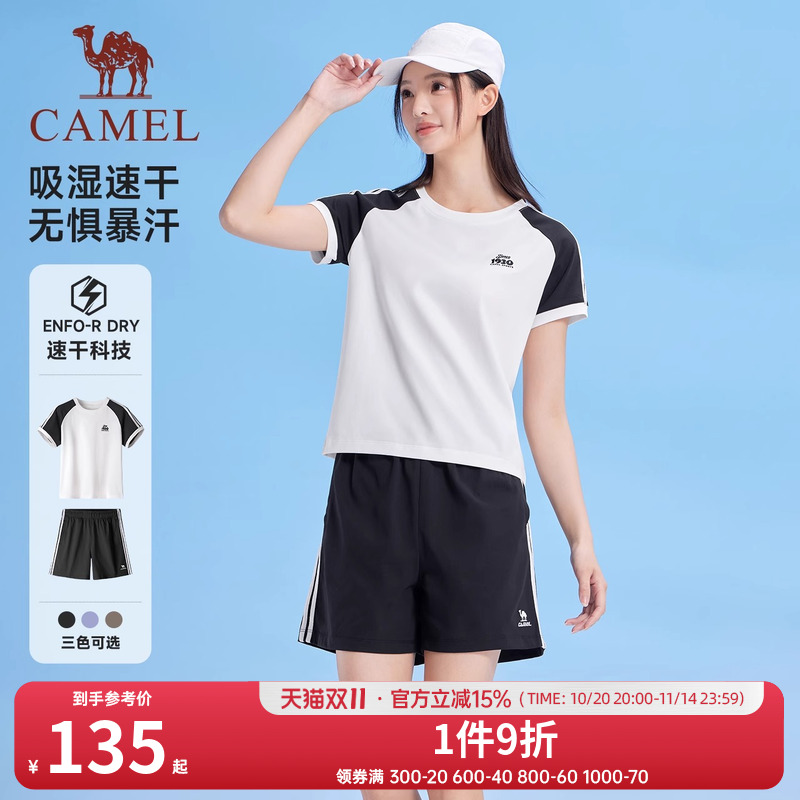 骆驼运动套装女2025夏季新款速干短袖休闲短款上衣T恤短裤两件套