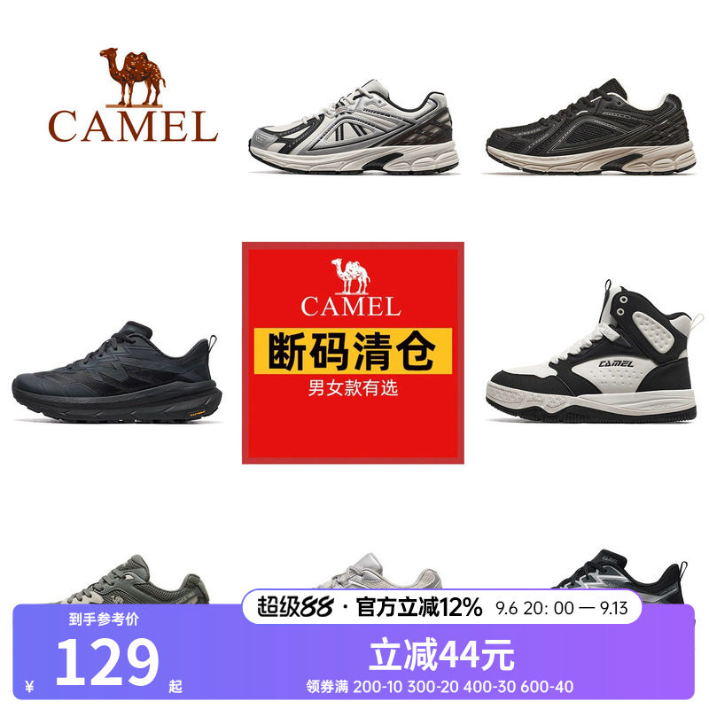【断码清仓】骆驼运动鞋男女休闲运动中高帮防风加绒保暖休闲鞋