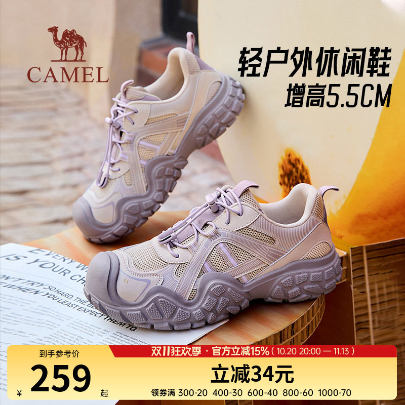 骆驼登山鞋女2026厚底增高休闲运动鞋户外耐磨减震防撞徒步丑萌鞋