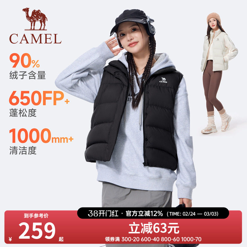 骆驼运动三防羽绒马甲女秋冬季新款保暖防泼水羽绒服休闲背心外套