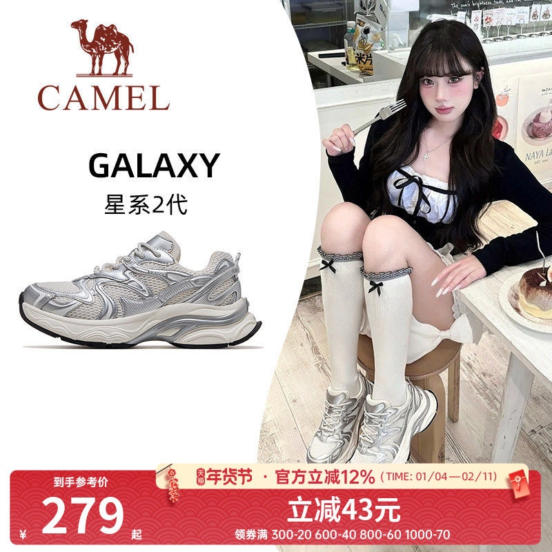 骆驼星系2代运动鞋女款2026新款鞋子女士厚底增高老爹鞋透气女鞋,女鞋,网面鞋,淘宝优惠券,粉丝福利购,淘宝优惠卷