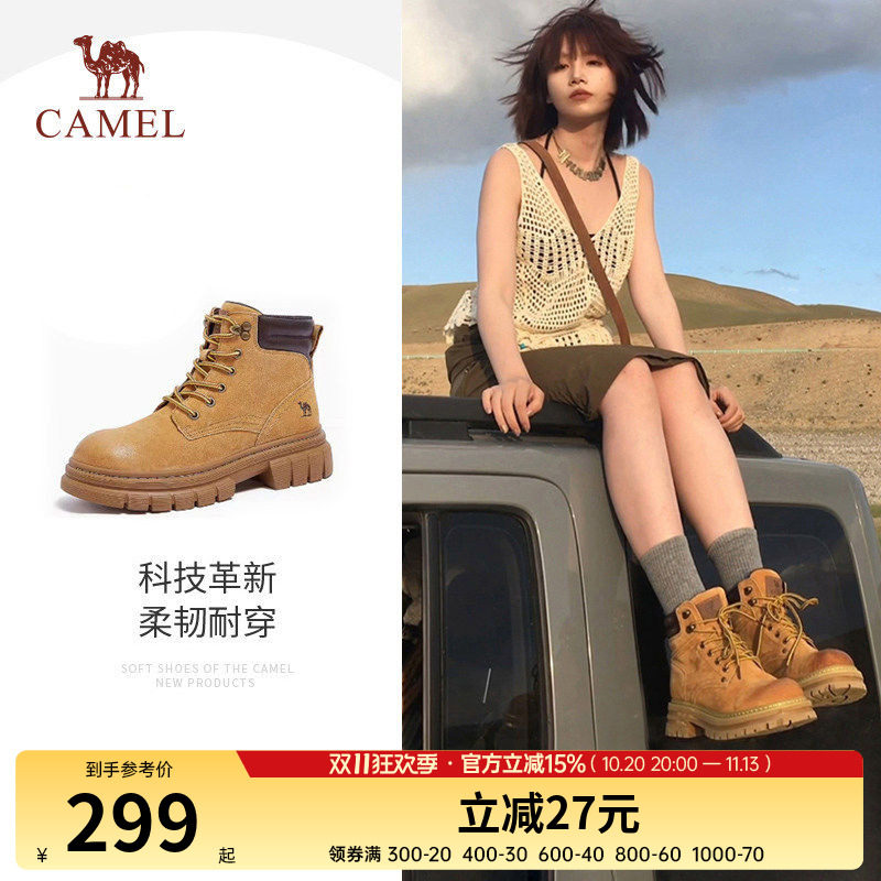 骆驼大黄靴女秋季真皮沙漠英伦风骆驼马丁靴子厚底登山鞋