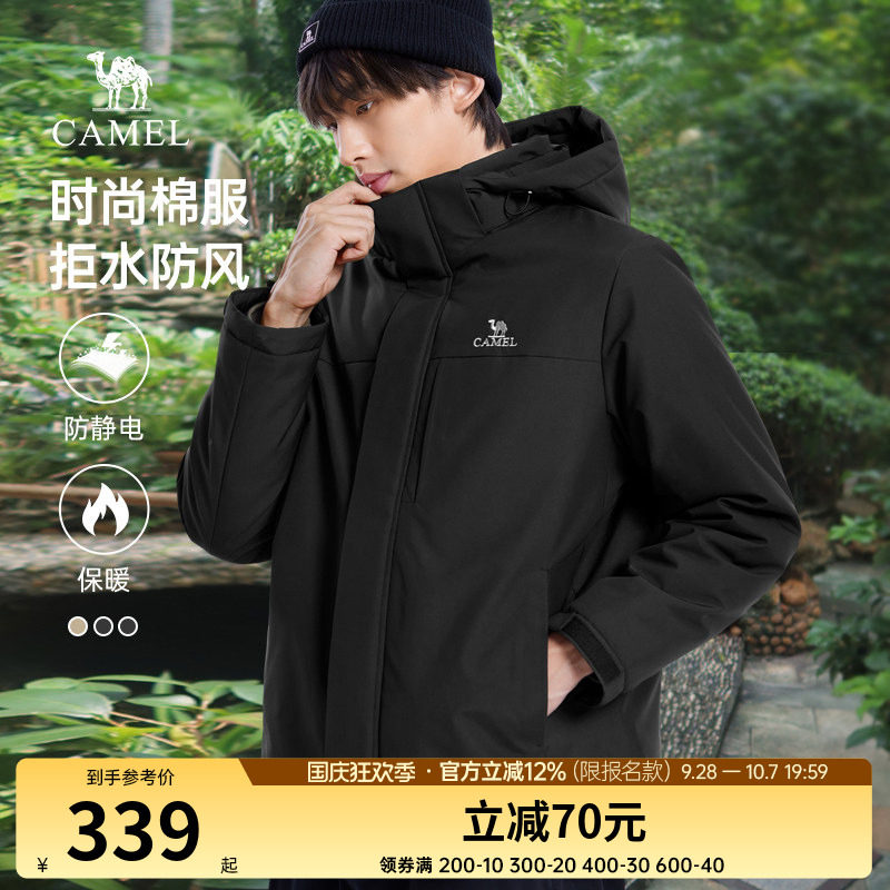 骆驼男装夹克棉服外套女春秋季新款连帽保暖防寒加绒加厚棉衣棉袄