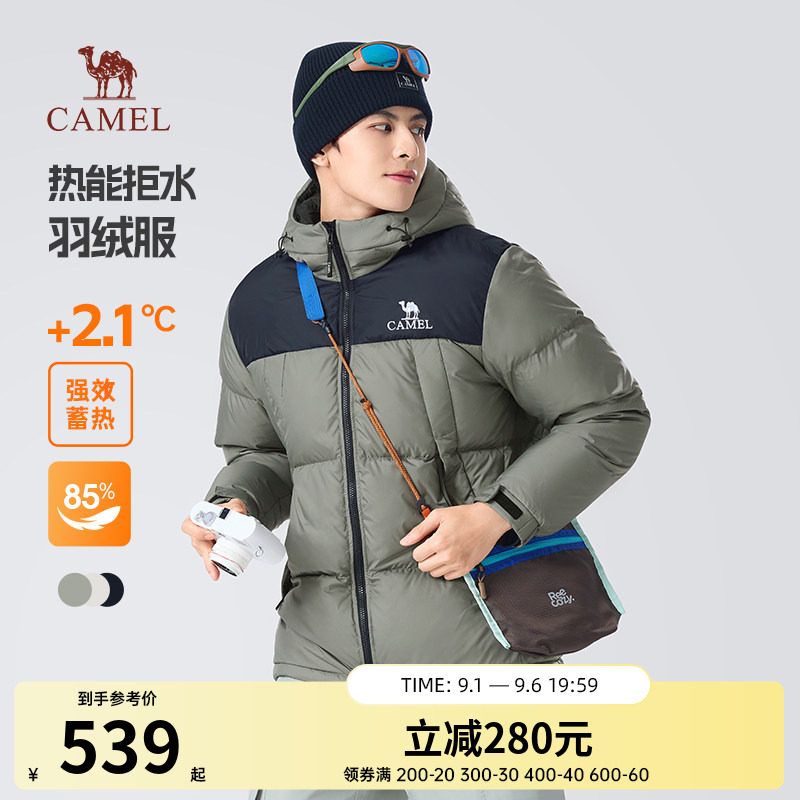 骆驼男装羽绒服冬季男款短款连帽面包服情侣款户外加厚棉服外套女