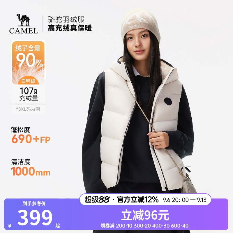 骆驼秋冬新款羽绒女装时尚羽绒外套女款轻奢马夹薄款百搭