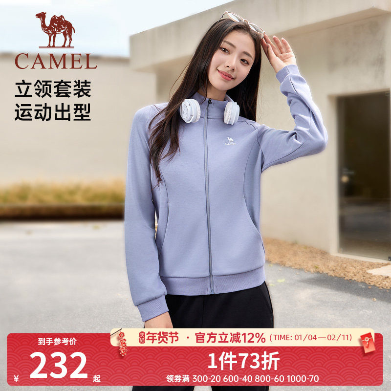 骆驼女装运动休闲套装2025春夏新款开衫外套休闲运动裤两件套女