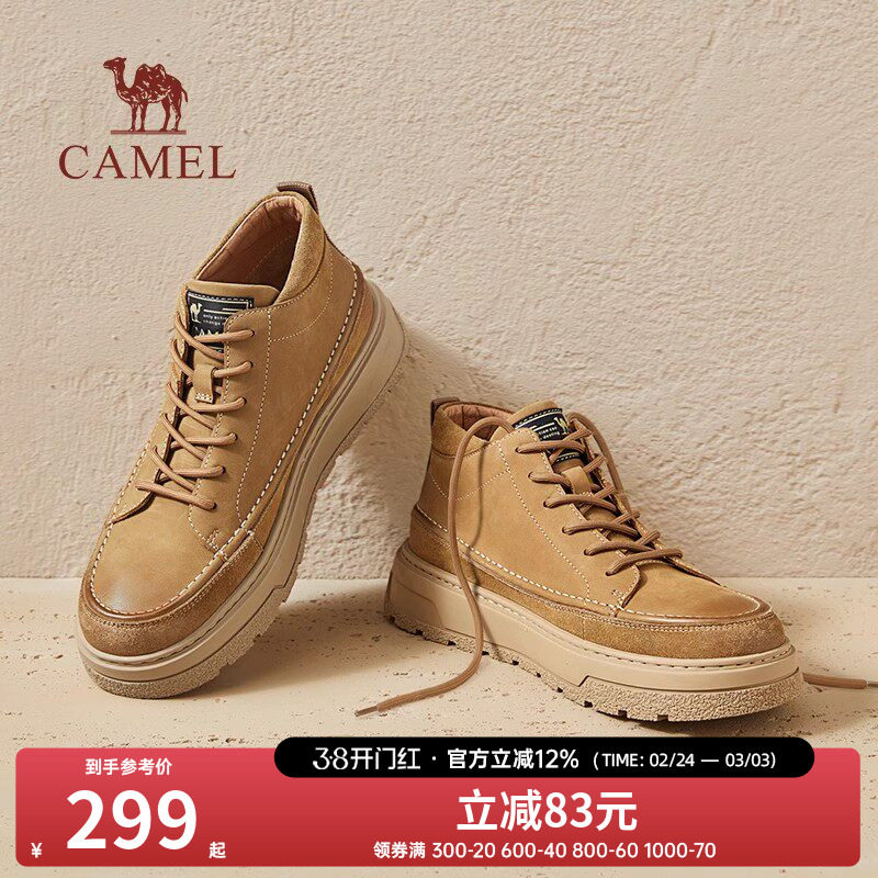 骆驼马丁靴男秋季登山男鞋真皮工装增高厚底耐磨休闲高帮滑板鞋男