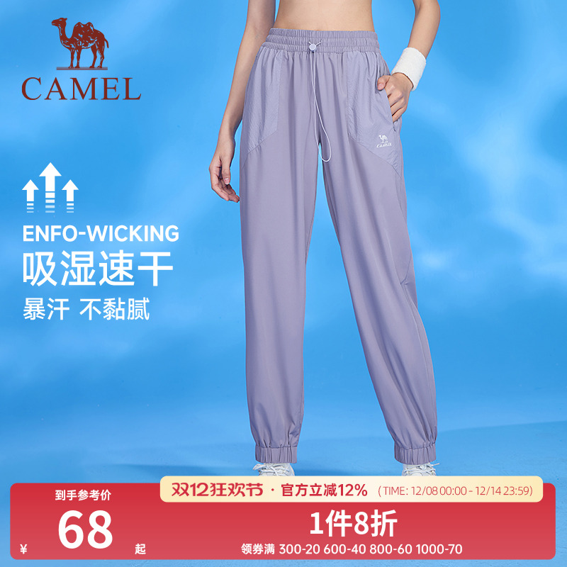 清仓骆驼运动裤女春夏季薄款速干透气跑步休闲裤束脚裤瑜伽裤子