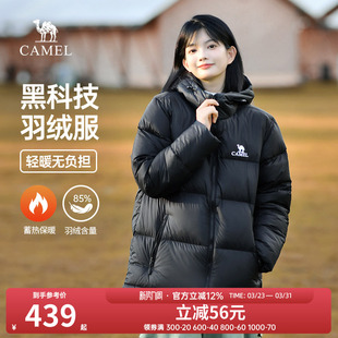骆驼火山羽绒服女装新款秋冬季羽绒保暖外套黑色短款户外羽绒服男