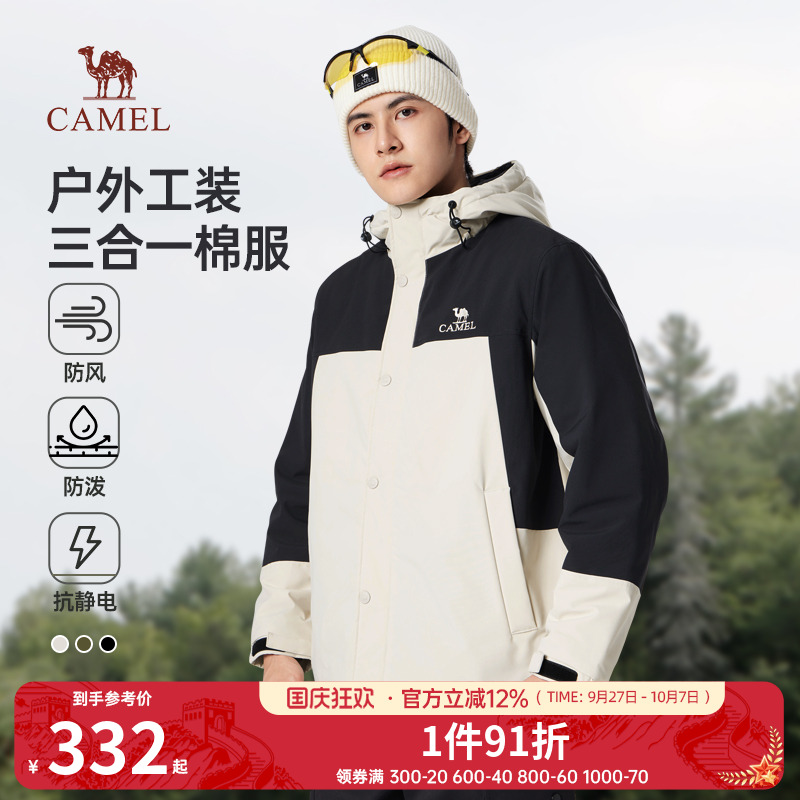 骆驼男装棉衣骆驼男装棉