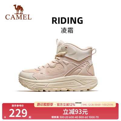 骆驼运动鞋女2025秋冬新款休闲加绒保暖防滑舒适百搭男女款高帮鞋