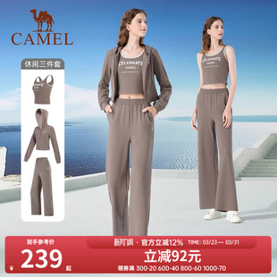 瑜伽短外套吊带背心阔腿裤 骆驼女装 新款 2026春季 三件套 运动套装