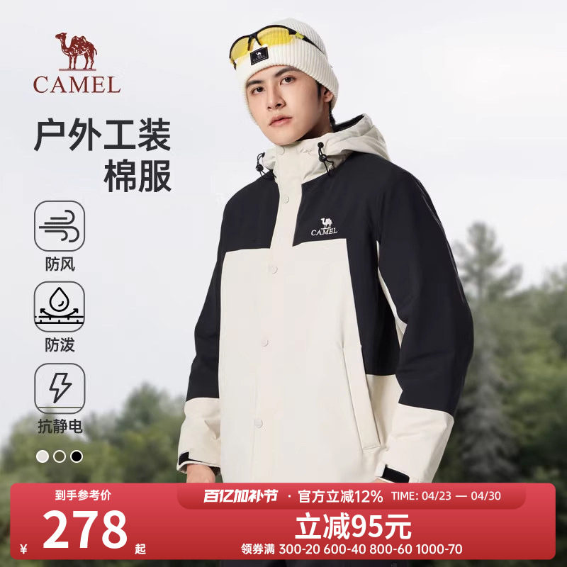 骆驼男装棉衣男冬季新款摇粒绒加厚夹棉夹克工装防水棉服外套