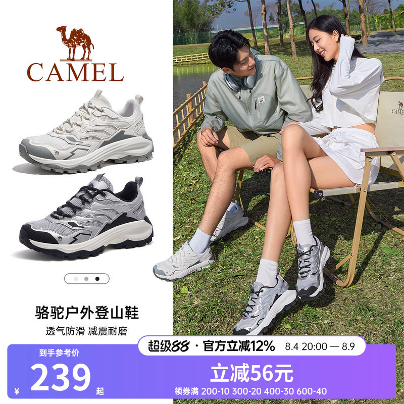 骆驼户外防滑徒步登山鞋